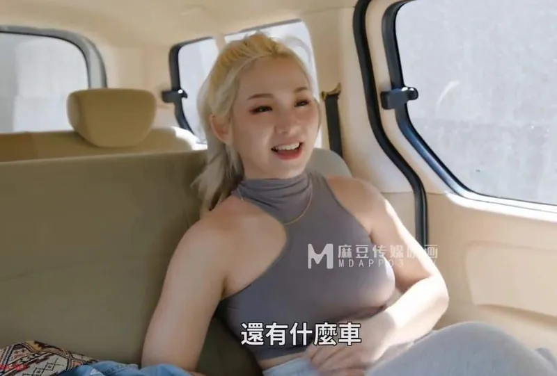 Anh taxi may mắn chở tình nhân đến nơi vắng vắng để nhún nhãy